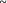 divider